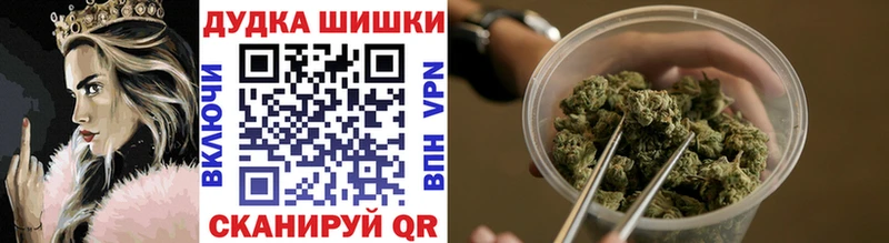 Наркошоп купить Марихуана  Мефедрон  Амфетамин  ГАШИШ  КОКАИН  A PVP  Полярные Зори
