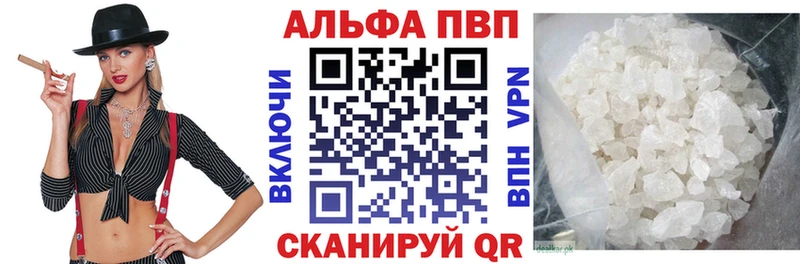 A PVP Соль  Купить где  Полярные Зори 