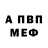МЕТАДОН мёд prajju