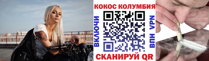 Купить  Полярные Зори  Cocaine VHQ 