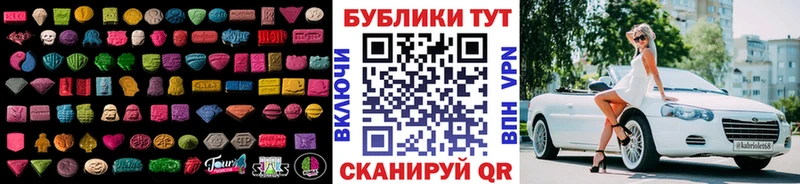 Купить где  Полярные Зори  Ecstasy 280мг 