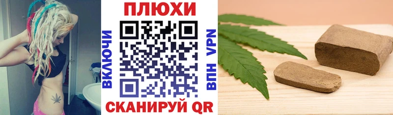 ГАШ 40% ТГК  Купить закладки  Полярные Зори 