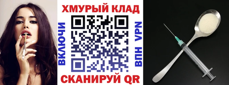Купить закладки  Полярные Зори  ГЕРОИН герыч 