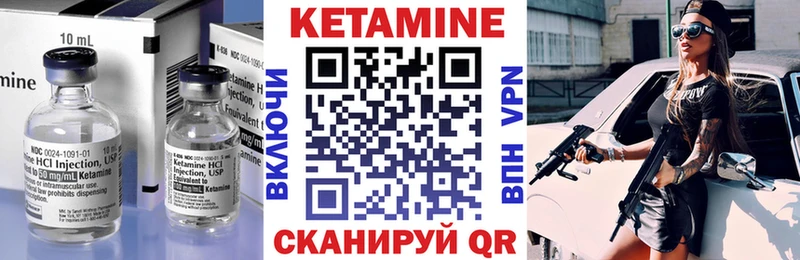 Купить закладки  Полярные Зори  КЕТАМИН ketamine 
