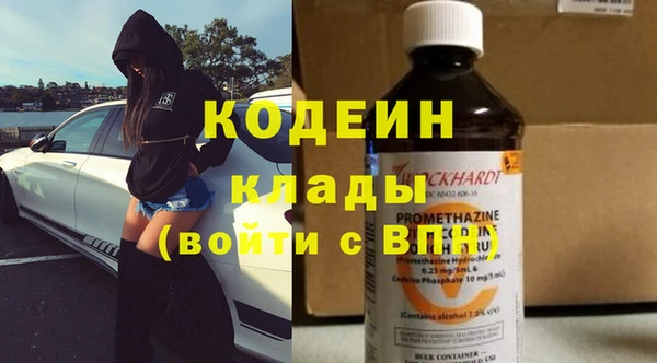 гашишное масло Вязники