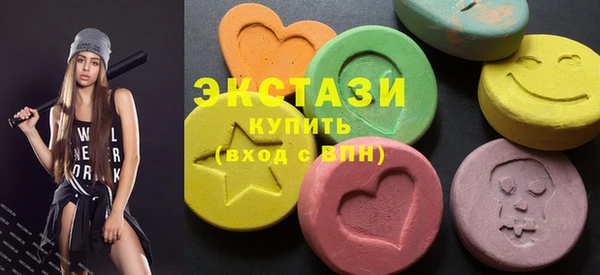ECSTASY Вяземский