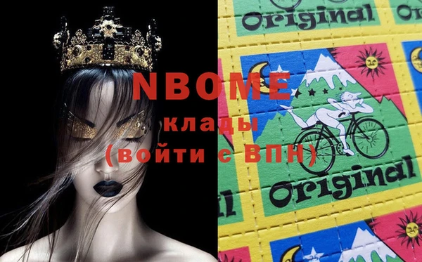 соль курить ск Вязьма