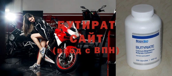 гашишное масло Вязники
