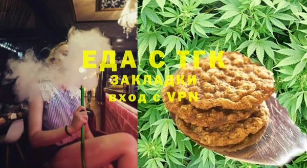 мет Горнозаводск