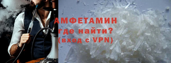 соль курить ск Вязьма