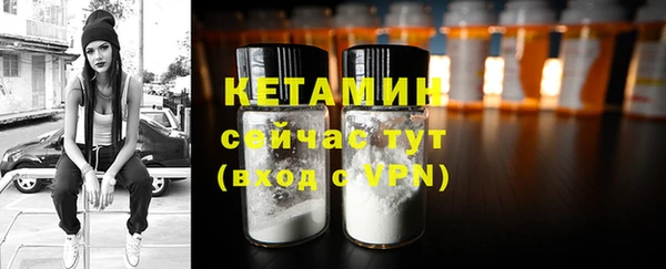 соль курить ск Вязьма