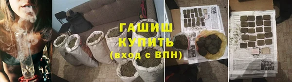 соль курить ск Вязьма