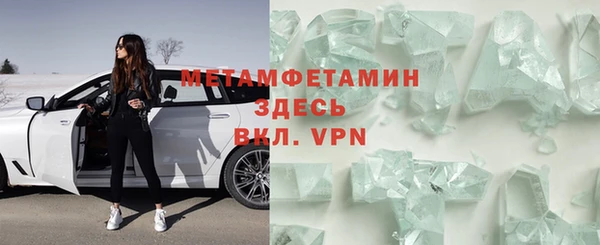 соль курить ск Вязьма