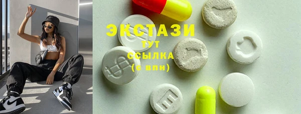 гашишное масло Вязники