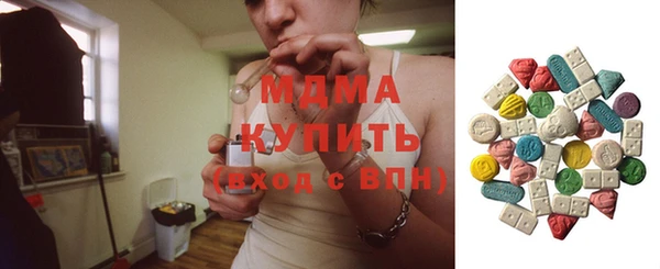 ECSTASY Вяземский