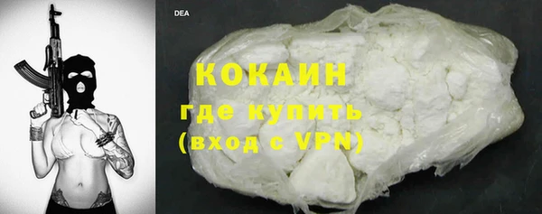 гашишное масло Вязники