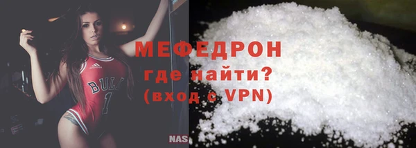 соль курить ск Вязьма