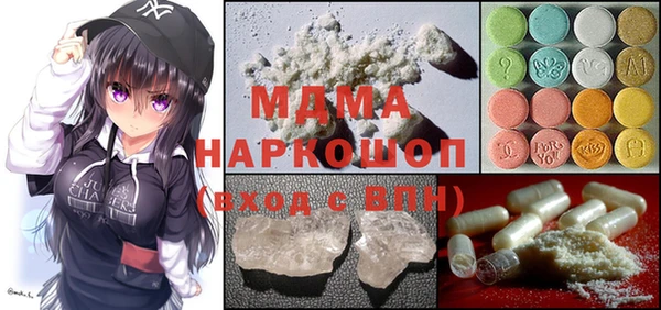 гашишное масло Вязники