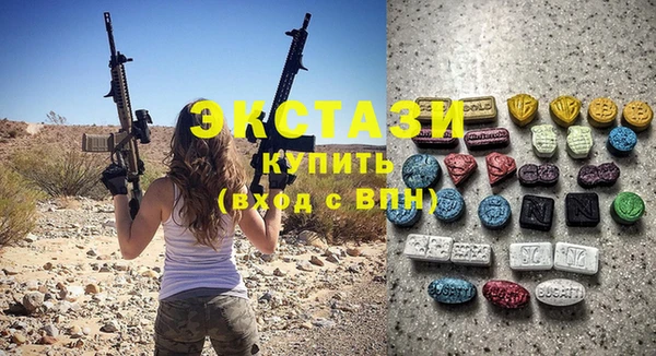 соль курить ск Вязьма