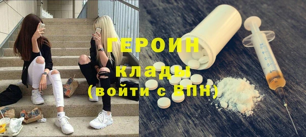 гашишное масло Вязники