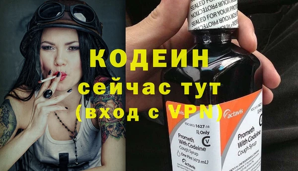 соль курить ск Вязьма