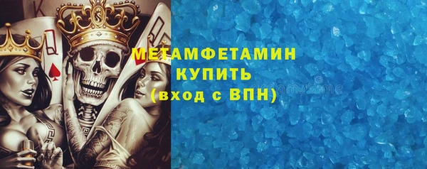 соль курить ск Вязьма