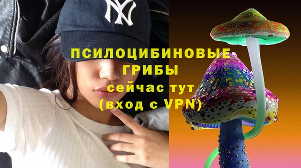 гашишное масло Вязники
