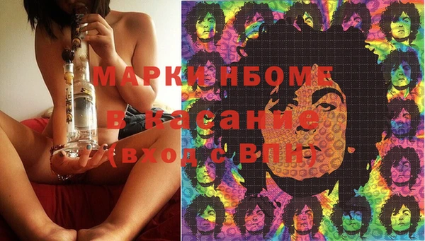 соль курить ск Вязьма