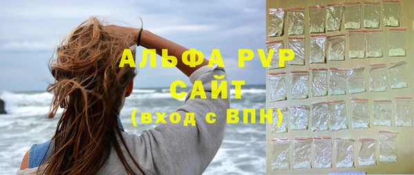 соль курить ск Вязьма