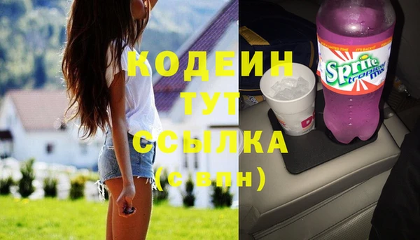 соль курить ск Вязьма