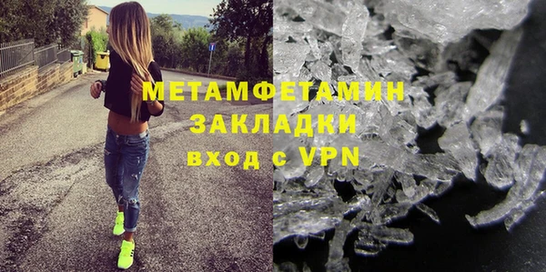 гашишное масло Вязники