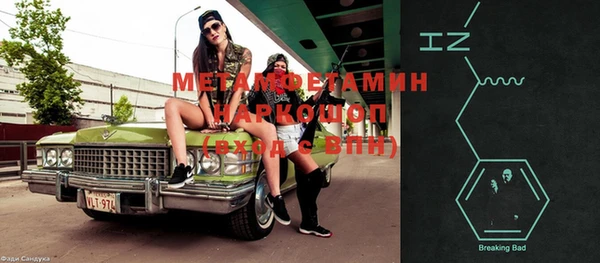 ECSTASY Вяземский