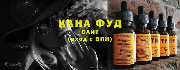 соль курить ск Вязьма