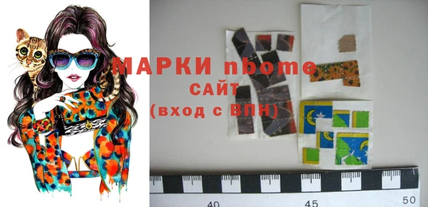 гашишное масло Вязники
