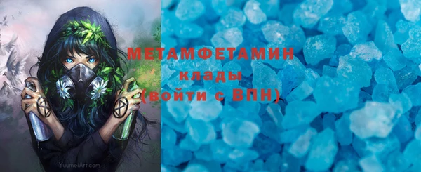 соль курить ск Вязьма