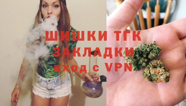 гашишное масло Вязники