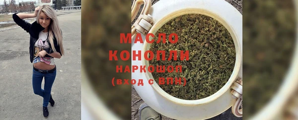 соль курить ск Вязьма