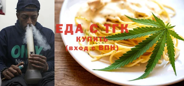 ECSTASY Вяземский