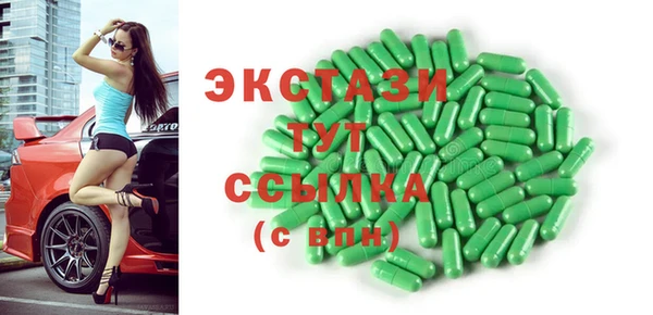 ECSTASY Вяземский