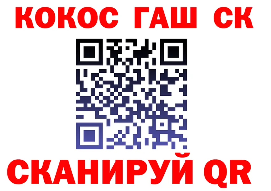 КЕТАМИН VHQ зеркало площадка блэк спрут Полярные Зори