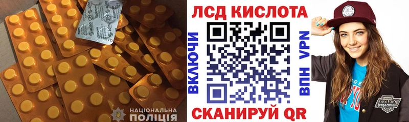 Лсд 25 экстази ecstasy Полярные Зори