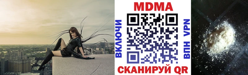 Купить Полярные Зори МДМА кристаллы