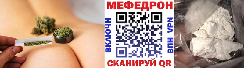 Купить  Полярные Зори  Мефедрон кристаллы 