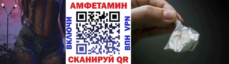 Купить  Полярные Зори  Первитин кристалл 