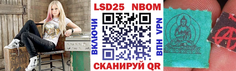 Марки N-bome 1,8мг  Купить закладки  Полярные Зори 